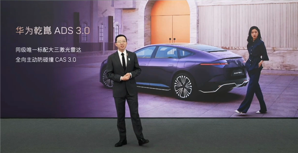 限时25.99万起 2025款阿维塔12上市:同级唯一配大三激光雷达