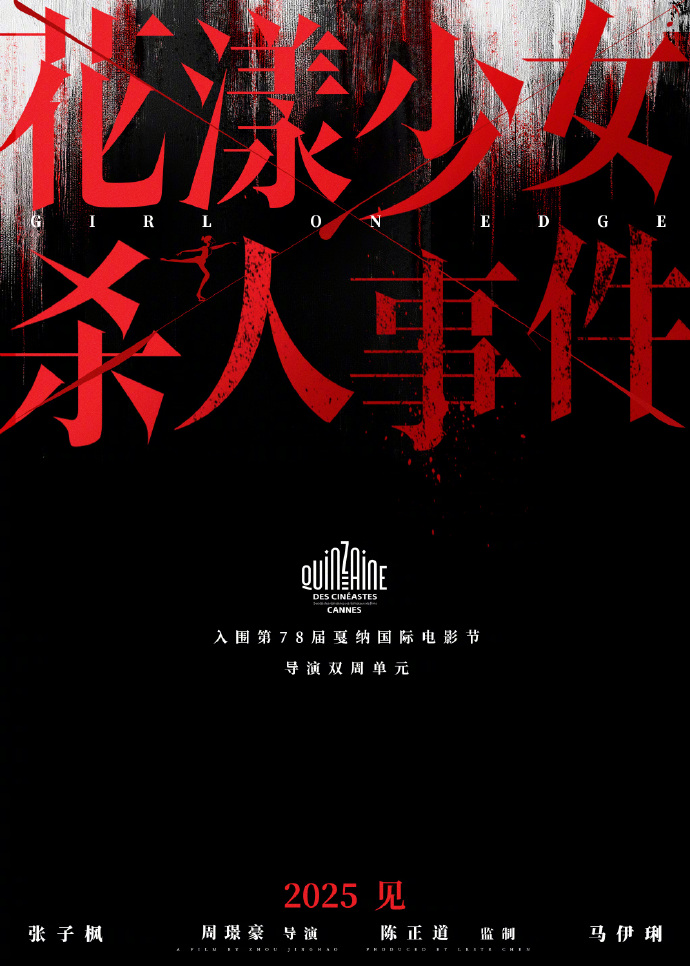 早报|微信首个AI助手上线/曝马斯克对汽车没兴趣,Model 2被取消/小米YU7确认缺席上海车展