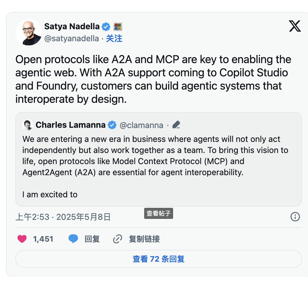 微软AI Agent支持A2A、MCP协议!智能体协同生态大爆发