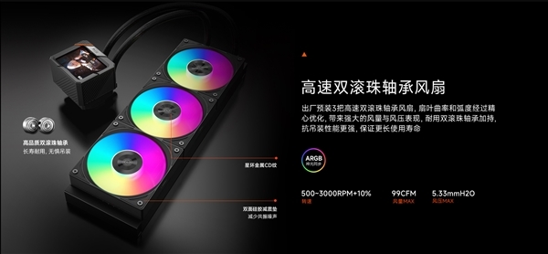 水冷8年超长质保!超频三北境GT360上市:889元