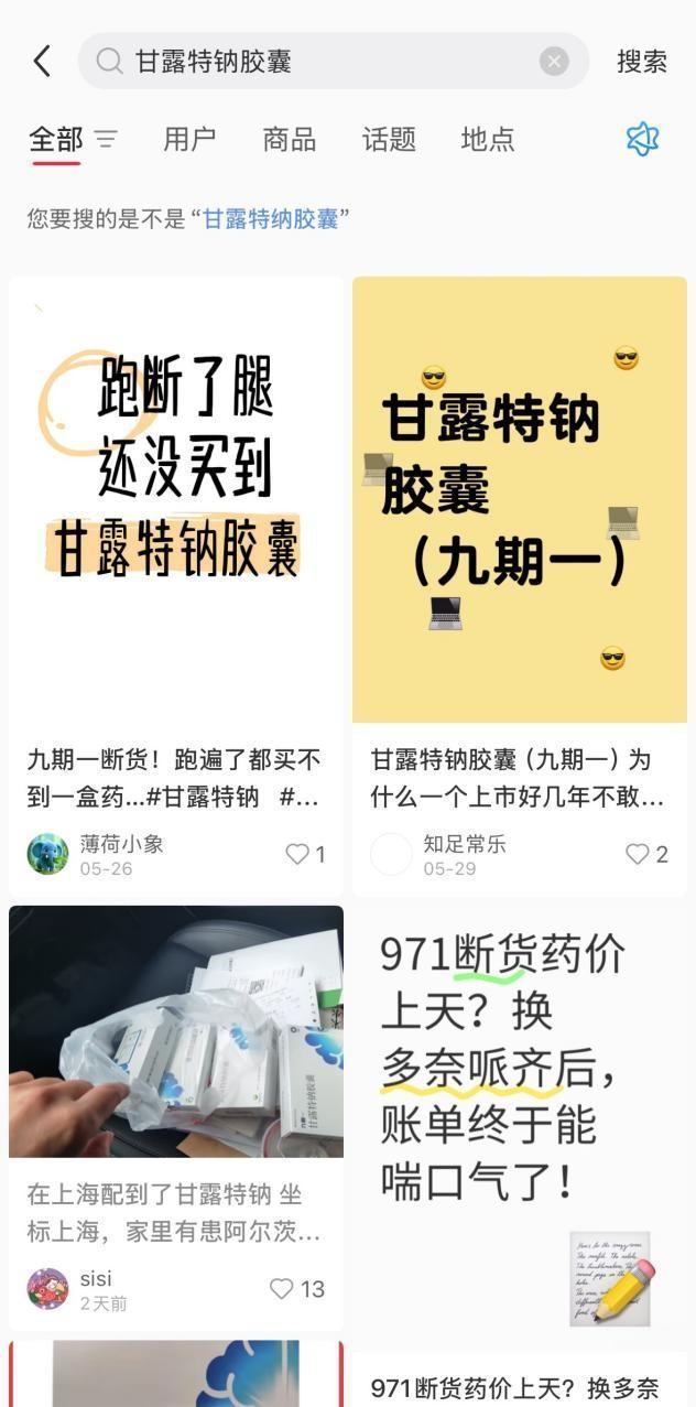 内容图片