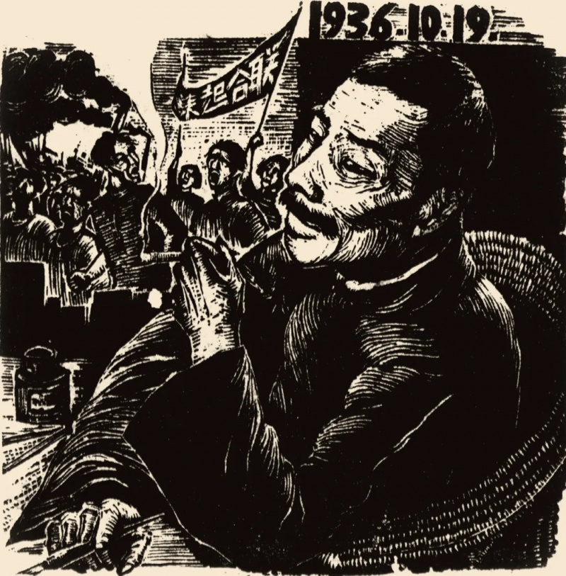 版画家郑野夫于1937年创作的木版画《在著作时的鲁迅》