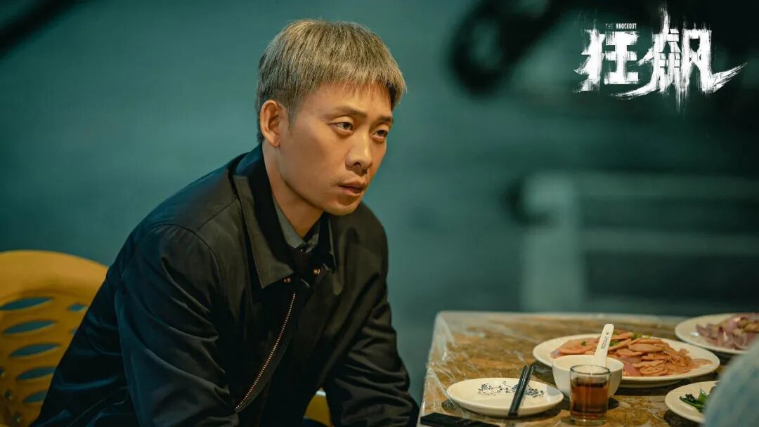 《狂飙》中张译饰演的安欣