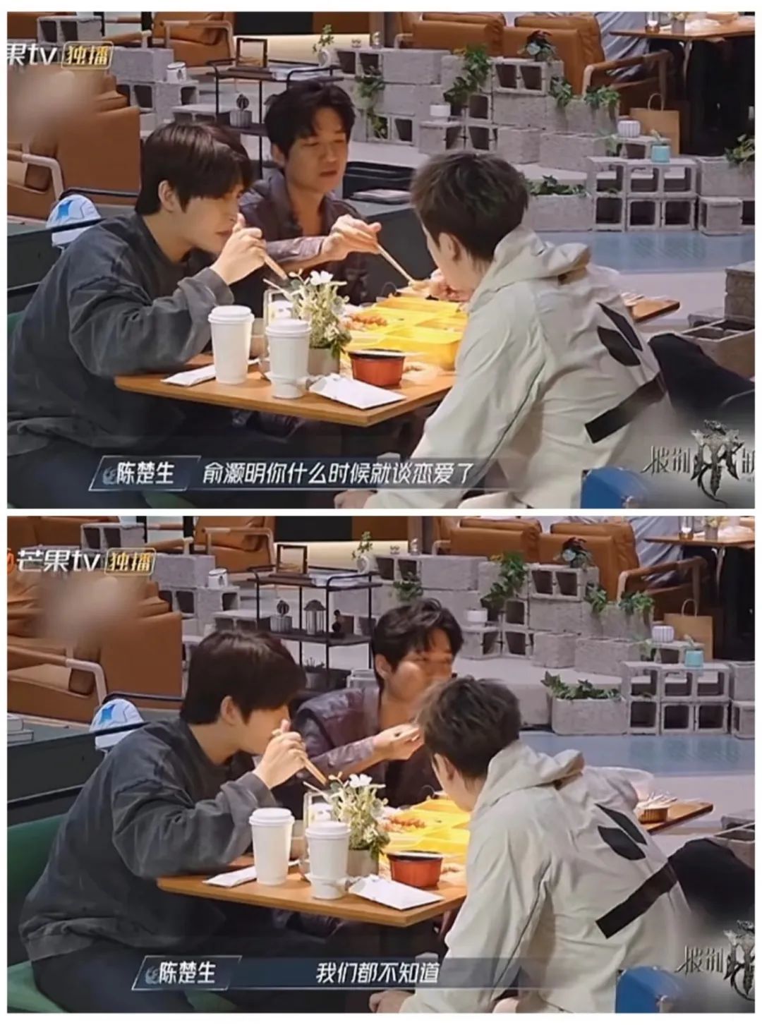 吵翻天了…他俩到底结没结婚啊？