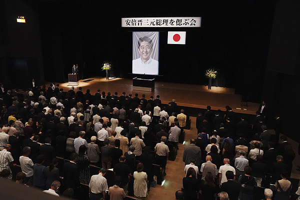 2025日,安倍遇刺三周年纪念会。 视觉中国