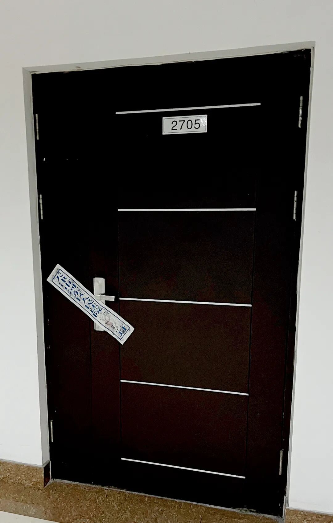 位于天津市河东区福建大厦内的蓝天格锐公司办公地点,已被查封。摄影/本刊记者 刘向南