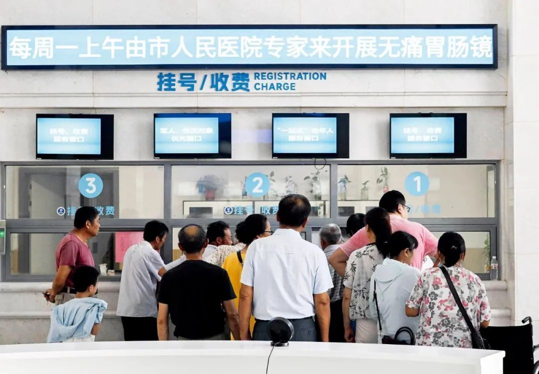 2024年8月1日,江苏海安市,人们在墩头中心卫生院挂号。图/新华