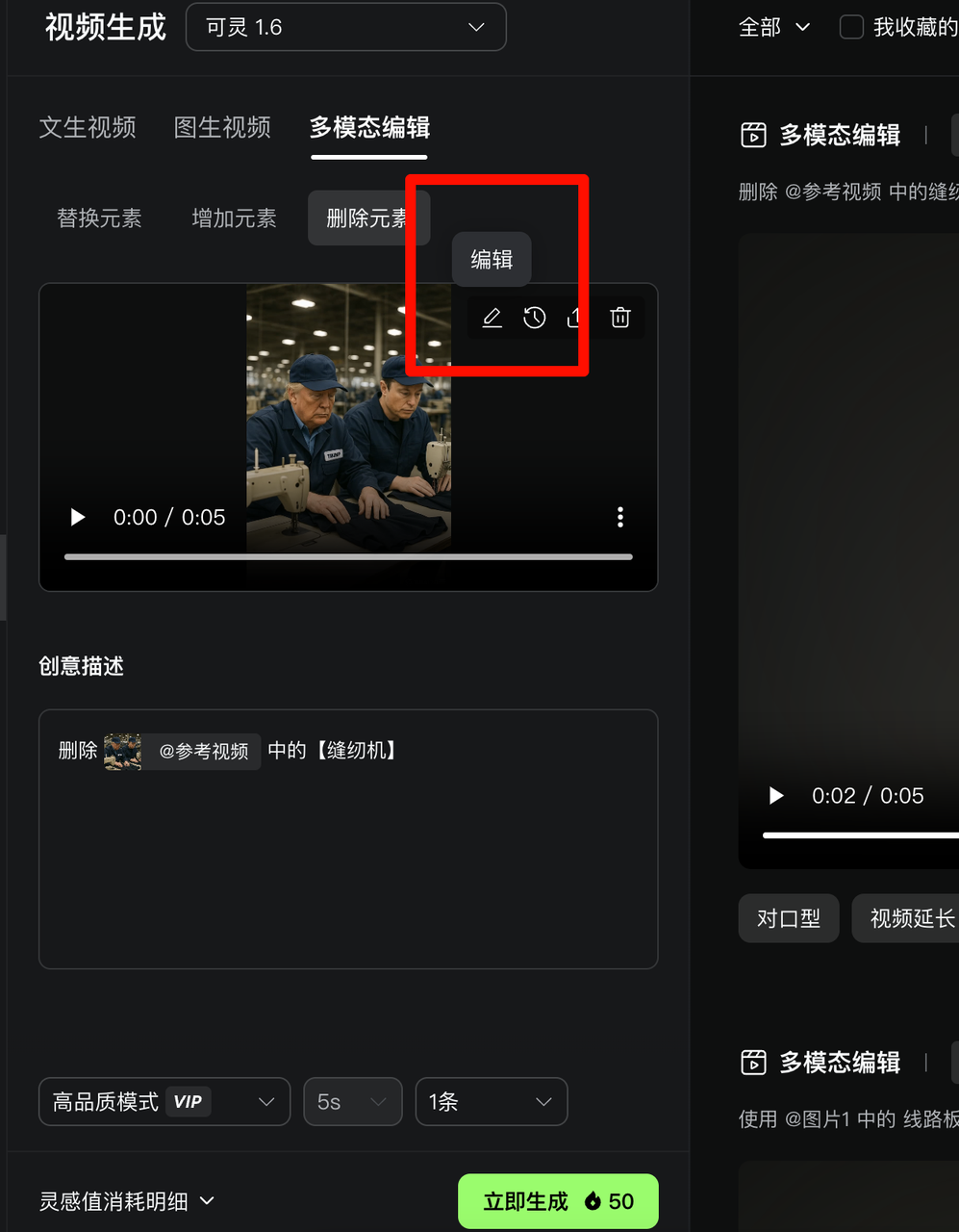 我用可灵AI 2.0 复活《清明上河图》,这就是下一代创作工具