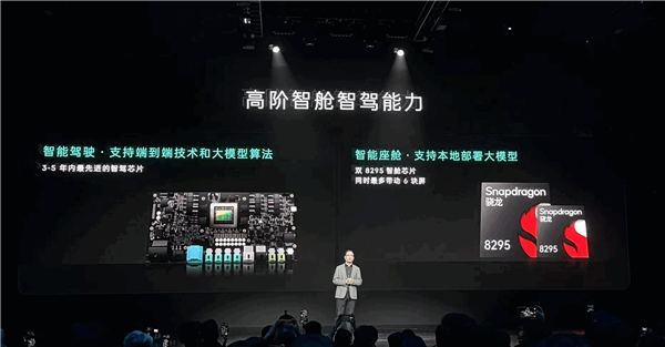 领克全新旗舰六座SUV!领克900首发亮相:2.0T、三电机上车