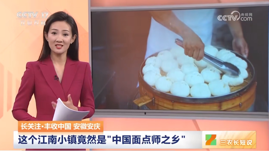图源：央视网