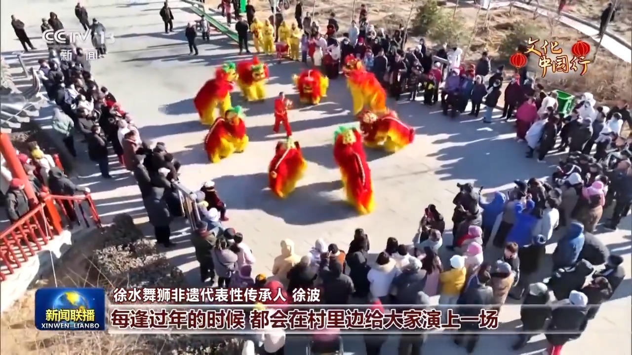文化中国行丨新春打卡“南北狮舞” 在传承中舞出精气神_凤凰网资讯_凤凰网