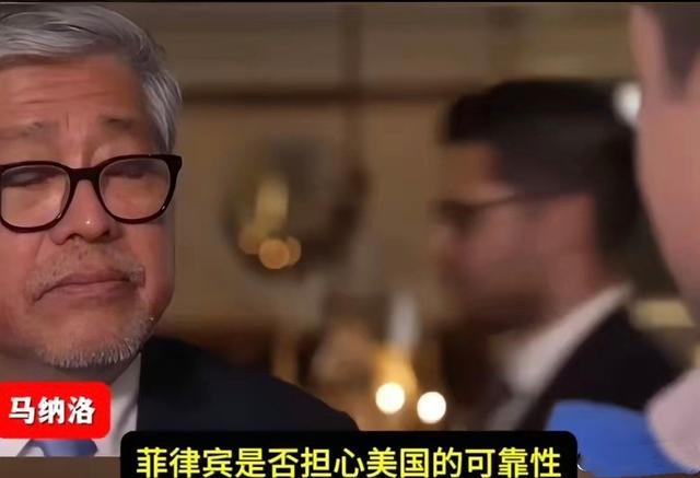 （德国记者提问菲外长马纳罗）