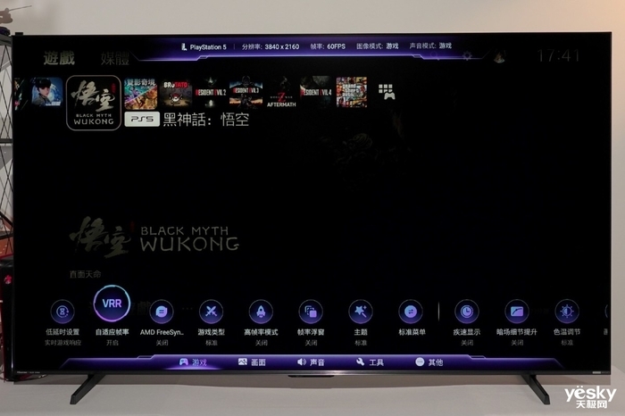 海信小墨E5Q Pro评测:AI赋能画质与体验升级,客厅秒变世俱杯赛场