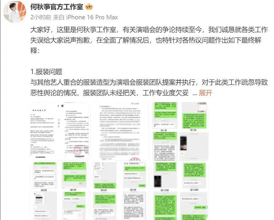 9C1EEBEDE2067C06B31354E48BADA41A.png