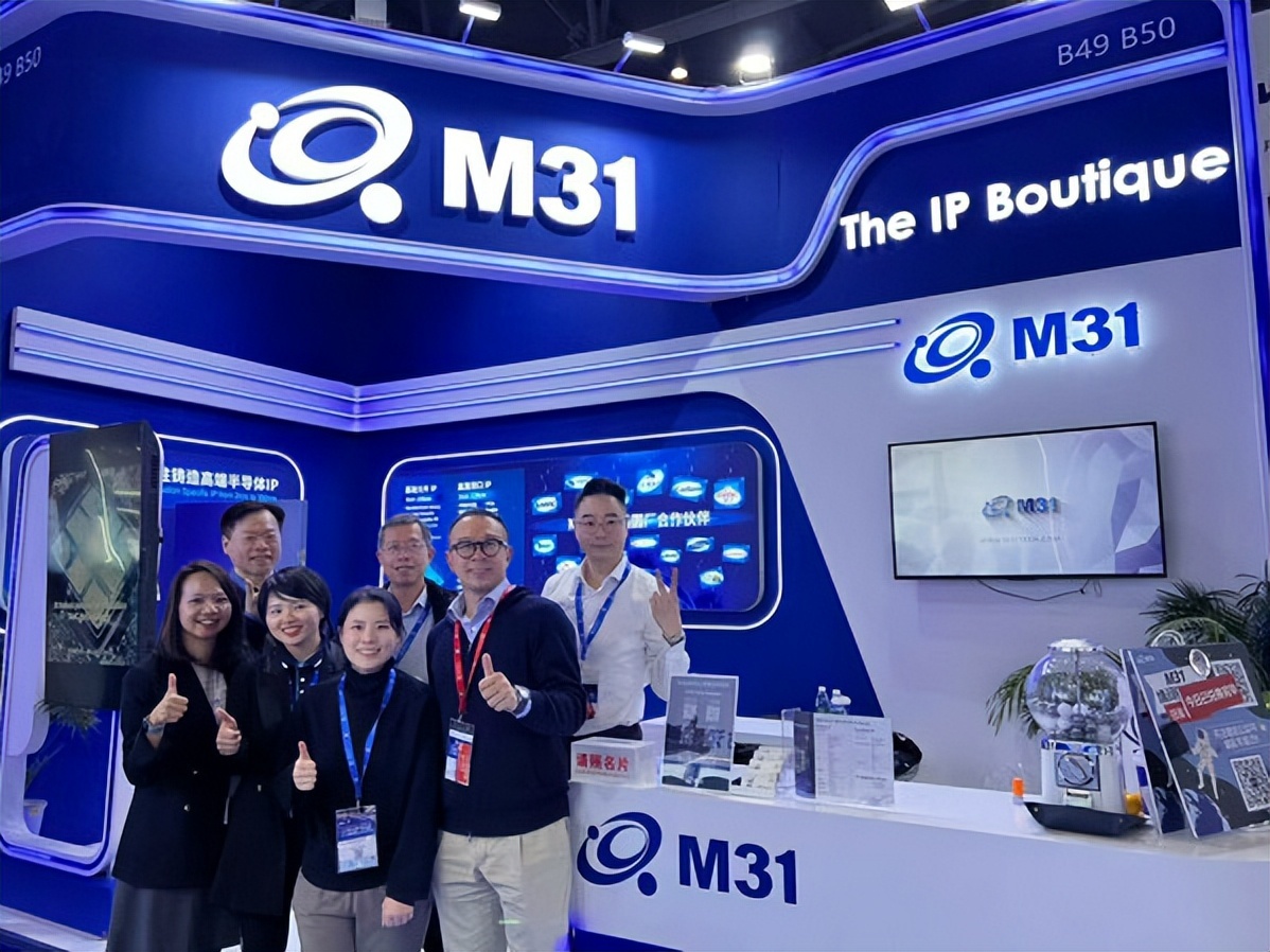 M31 亮相 ICCAD 2025:以高性能与低功耗 IP 驱动 AI 芯片新世代_凤凰网