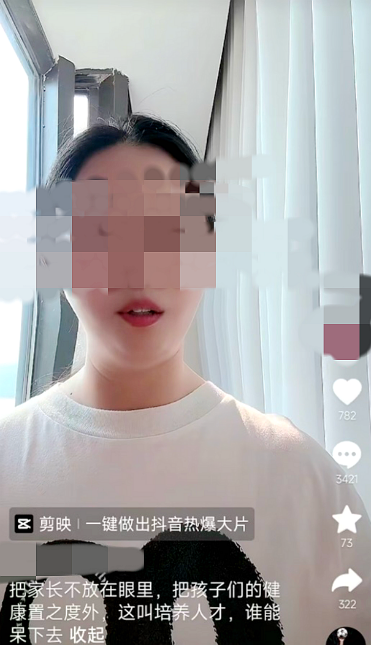 张女士发视频称,被索赔18万元。网络图