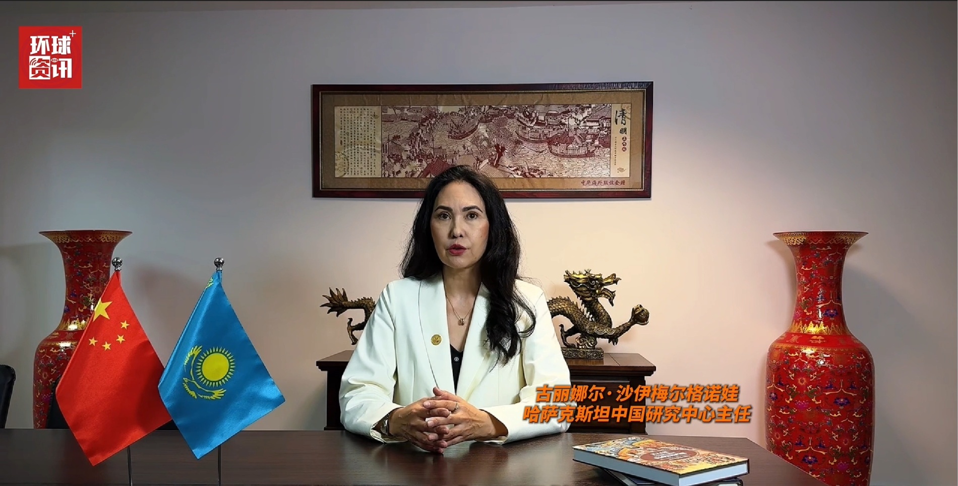 古丽娜尔·沙伊梅尔格诺娃