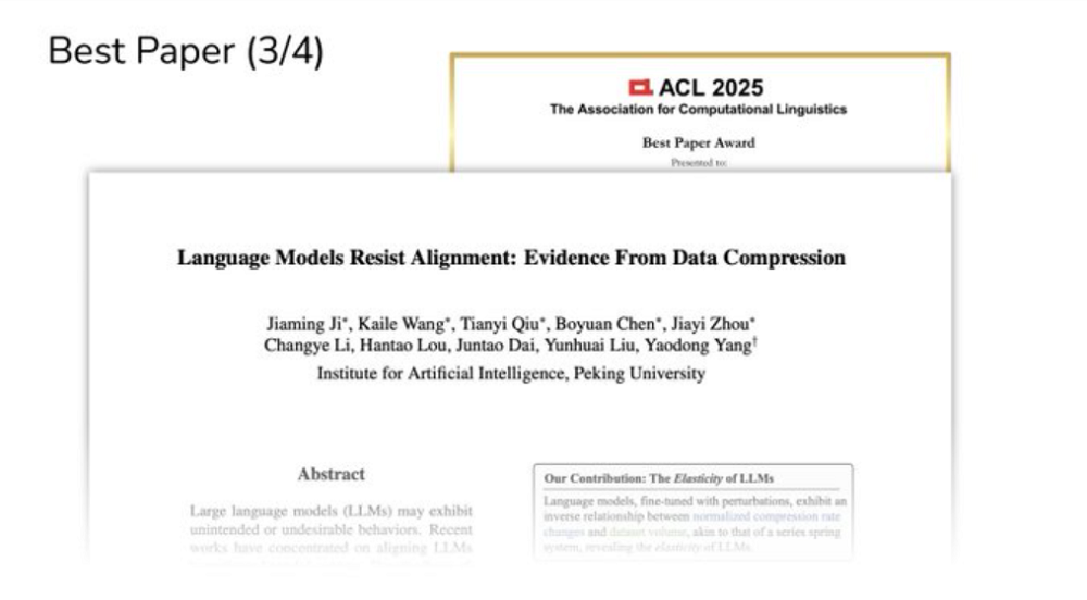 北大拿下2篇最佳论文,DeepSeek实习生立功,华人横扫这场AI顶会