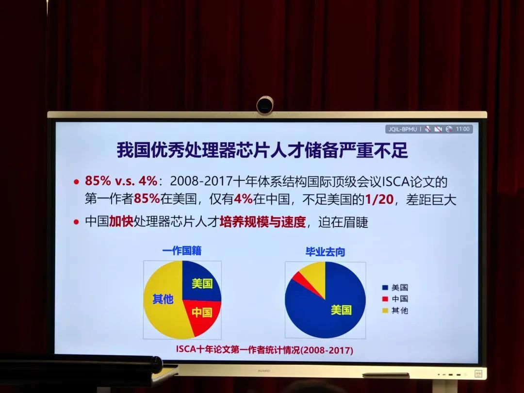 图源：观察者网