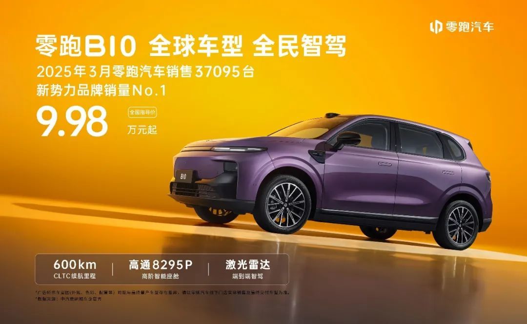 苹果从印度运600吨iPhone回美/OPPO Find X8 Ultra正式发布/中国将适度减少美国影片进口数量