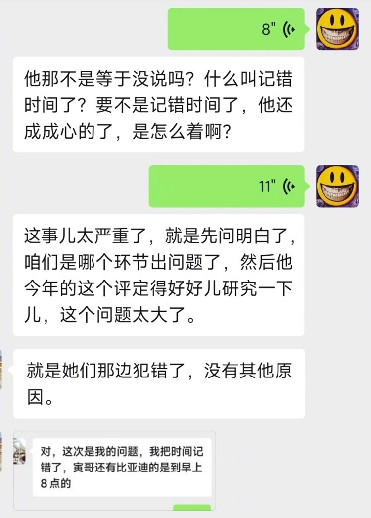 001UrXrhly1hx7s55pi37j60q837y7ja02 - 副本.jpg