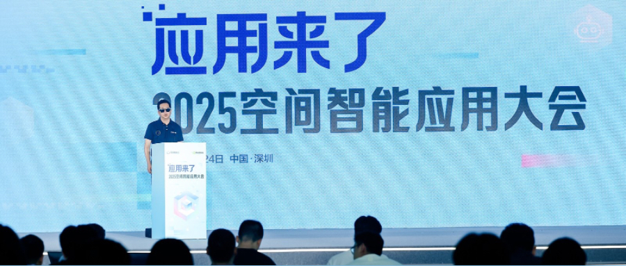 真正的应用来了,百度智能云“空间智能”燃爆深圳