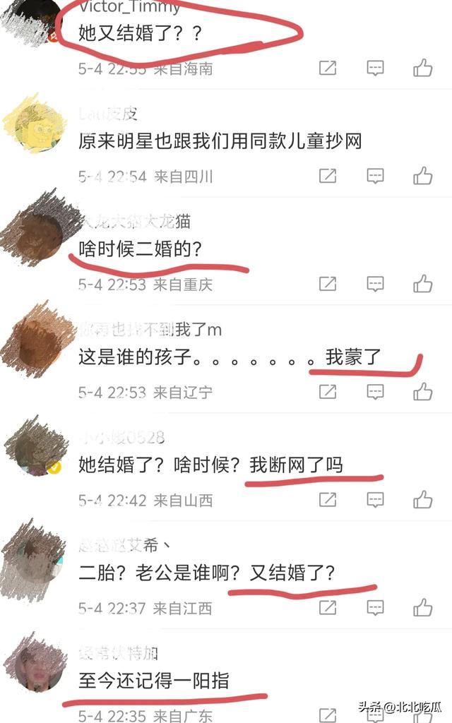 秀孩子了！白百何首次晒二胎照，杨颖小海绵自拍，卢靖姗晒B超单