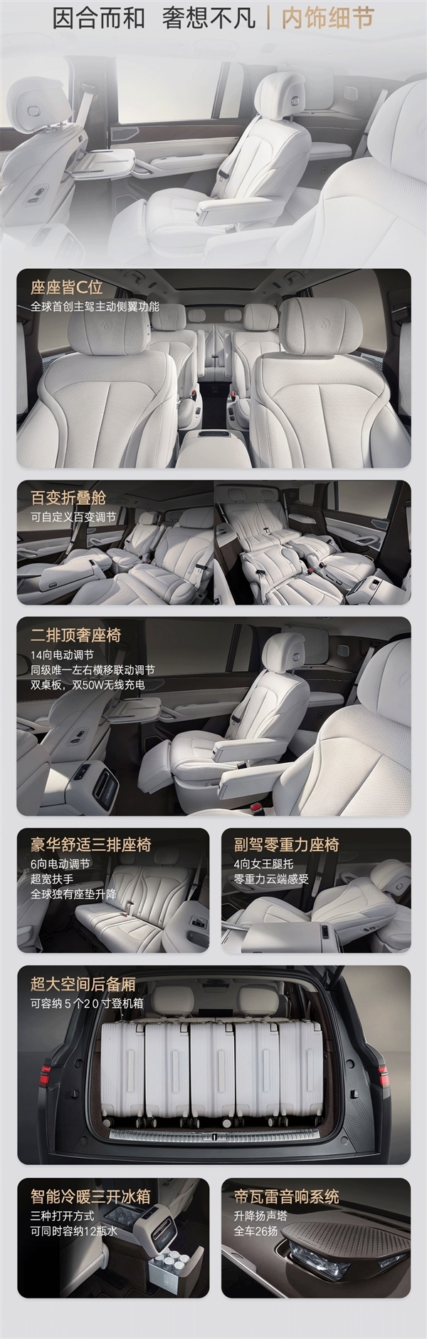 比亚迪刺向理想、华为最强一剑 腾势旗舰SUV N9开售：45-55万