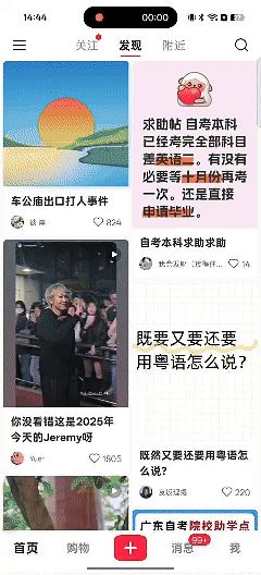 超美小OPhone新体验:OPPO Reno14满足你对小屏手机的所有期待