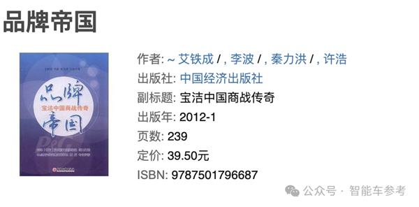 蔚来乐道总裁官宣离职：辜负期待 深感愧疚