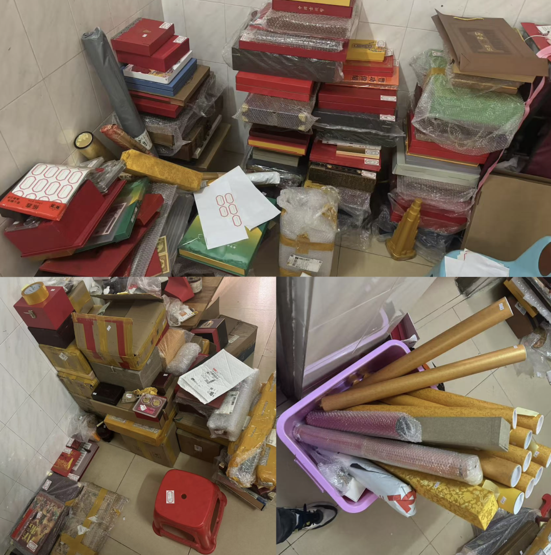 花花父亲的部分藏品快递整理