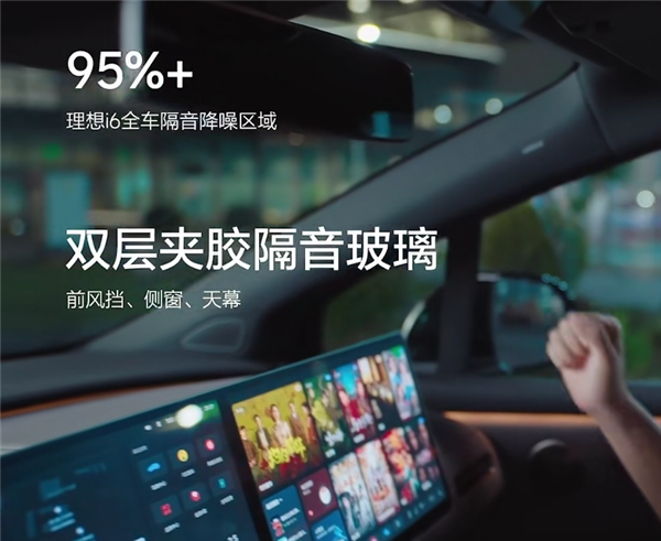 23.98万的i6 这才是理想纯电该有的样子