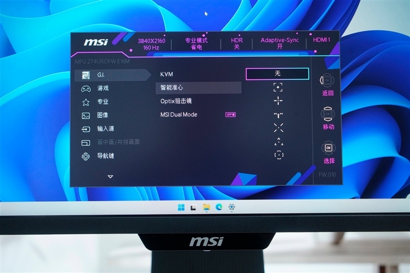 微星MPG 274URDFW E16M显示器评测:Mini-LED面板性能优秀价格亲民 更适合主流玩家的电竞显示器