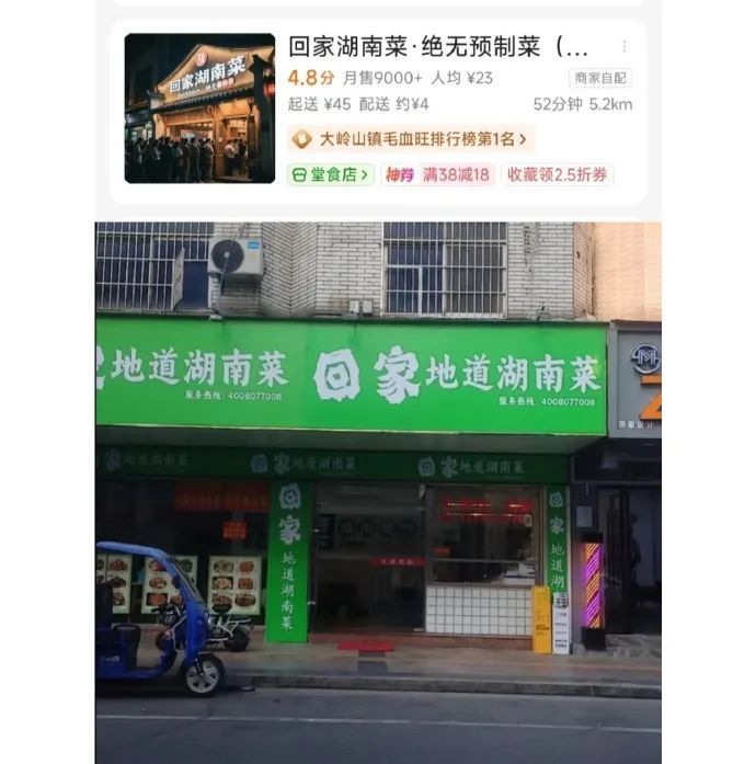 用 AI 生图的外卖店,我劝你别点
