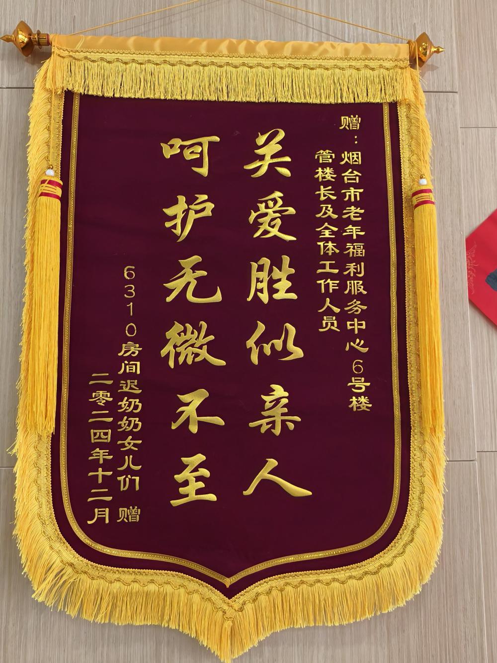 新春走基层记者体验360行为伴夕阳霞满天养老护工体验记