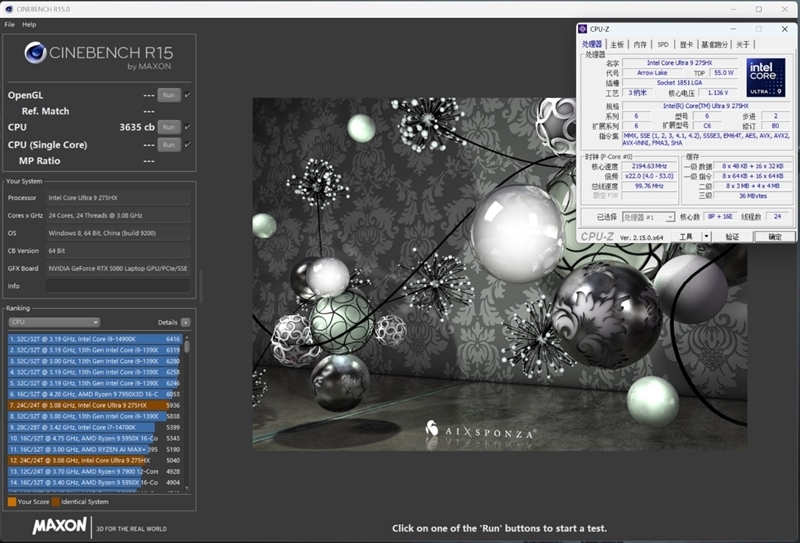 酷睿Ultra 9 275 HX与i9-14900HX深度对比!联想拯救者Y9000P 2025至尊版评测:为什么说Arrow Lake是最优秀的笔记本处理器