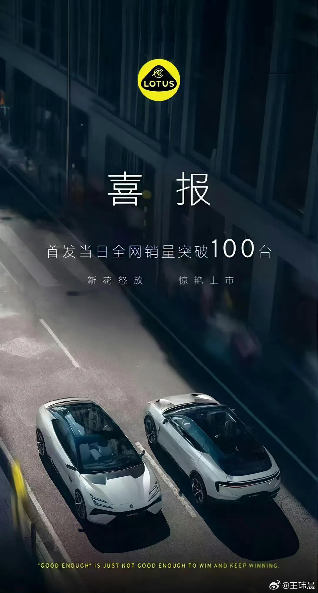52.8万！豪车降价死磕小米，两小时卖1万 vs 首日100辆，CEO急眼了？
 
魔幻一幕！曾经百万级的莲花跑车，如今降价到52.8万，和小米SU7 Ultr