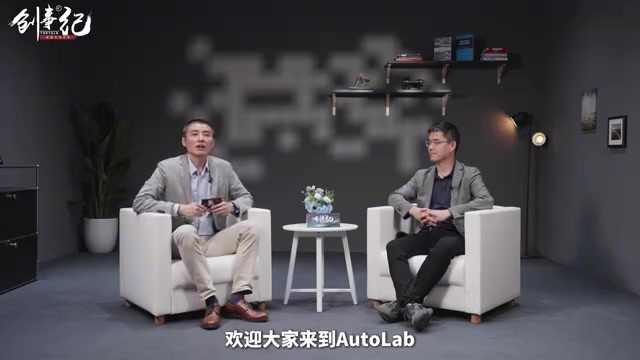 创事纪 | 问界王勇：问界的辅助驾驶用户的占比超过了74%