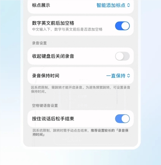 豆包输入法宣布正式上线!没广告 语音识别错误率比友商低50%