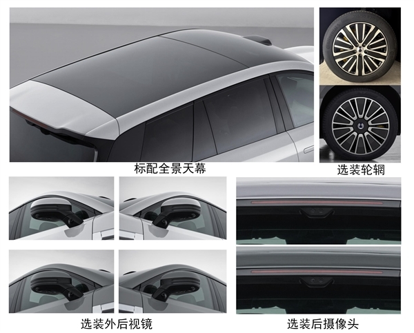 向问界M8亮剑 全新腾势N8L实车亮相:标配三电机四驱