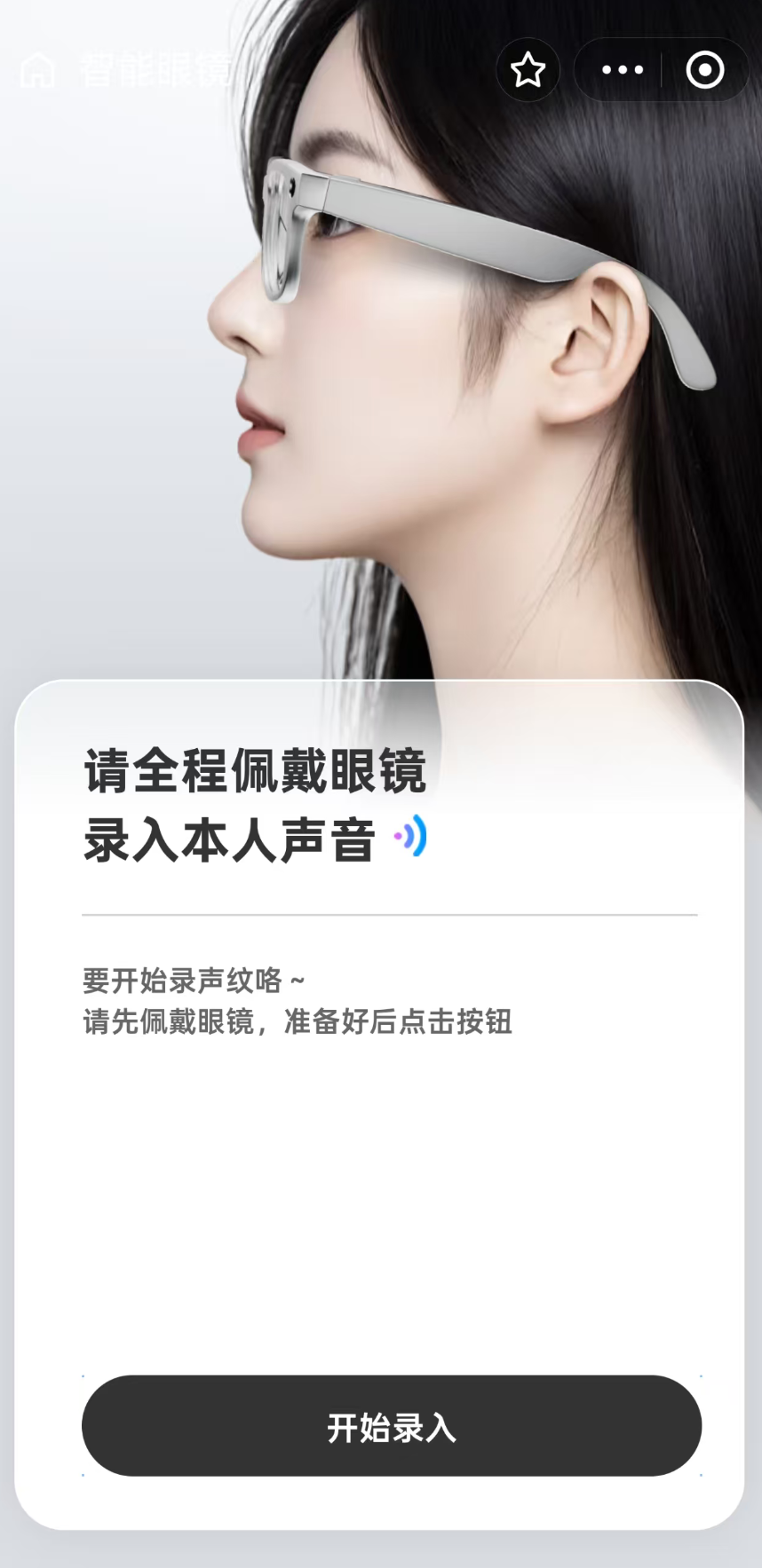 英伟达高层与王兴兴、王鹤罕见同框!深聊人形机器人的“命门”与“钱途”