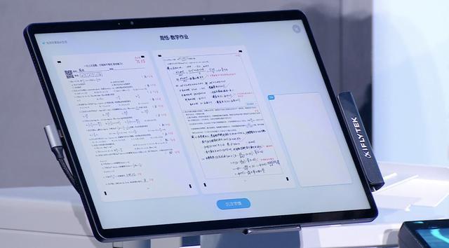 一句录音,现场让余承东“说阿拉伯语”!科大讯飞掏出AI落地最新成果