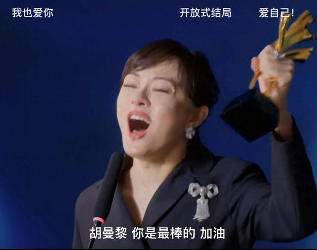 看了《蛮好的人生》大结局就明白：孙俪的班，娱乐圈没有人接得了
