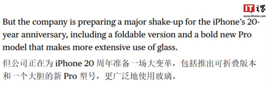 iPhone XX?20周年“大改机”有点意思
