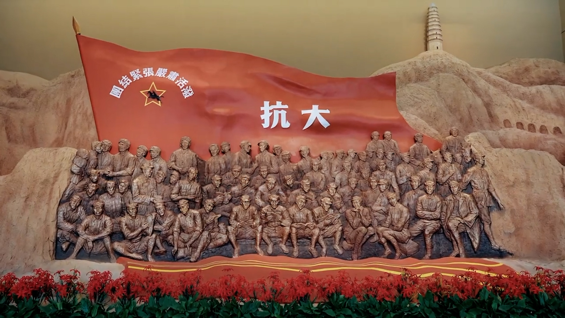 【理响中国·薪火“燃”青春】红色文化的破圈与守正:从抗战强音到青年回响