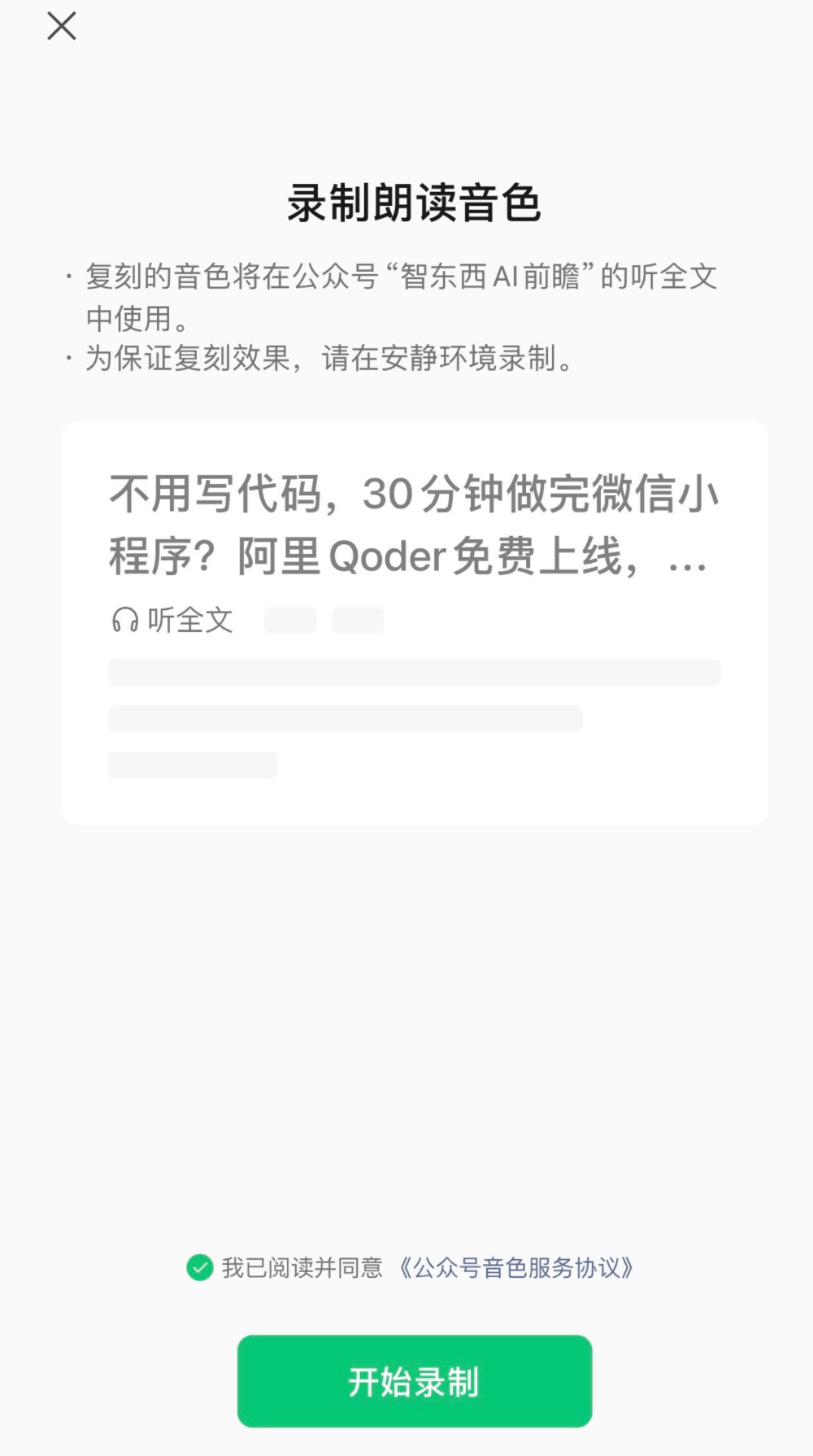 谷歌AI硬件全家桶爆更！买手机送AI，发3nm芯片、折叠屏，硬刚三星苹果
