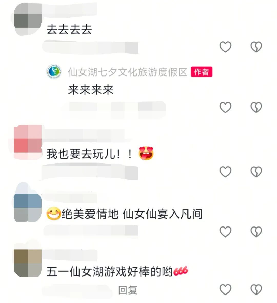 （图片来源：网友评论）