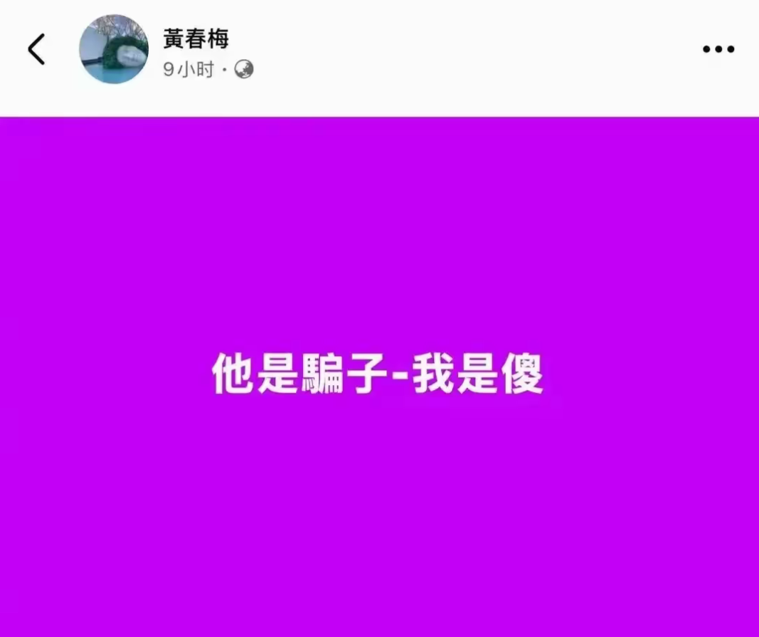 Screenshot_20250301_174728_com.ss.android.article.png