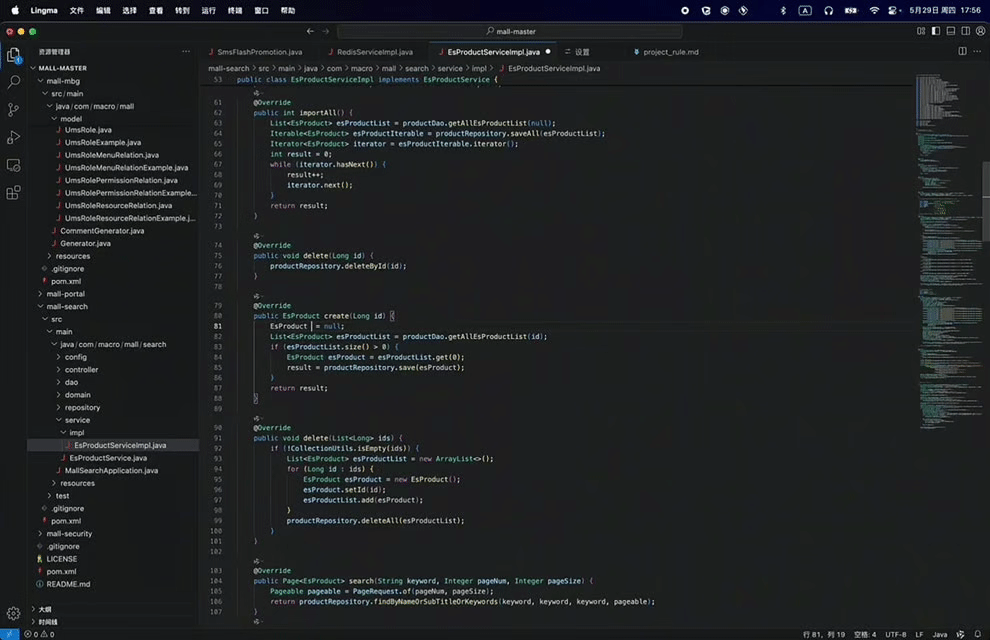通义灵码首个 AI IDE 上线,你的代码搭子变聪明了