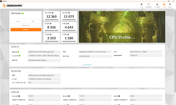 宅系玩家首选!七彩虹橘宝R16 Ultra评测:高颜值金属外观 2k游戏爽玩